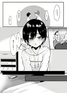 Page 4 of Otokoppoi Loli ga Choukyou sareru Hon - preview thumbnail
