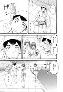 Page 152 of Onee-sama ni Onegai! 5 - preview thumbnail