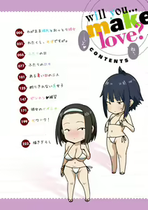 Page 3 of Nee,... Shiyo - will you... make love? - preview thumbnail