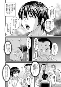 Page 40 of COMIC Orga Vol. 22 - preview thumbnail
