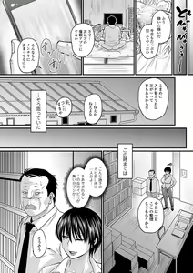 Page 43 of COMIC Orga Vol. 22 - preview thumbnail
