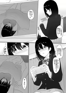 Page 127 of COMIC GEE vol.7 - preview thumbnail