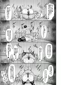 Page 13 of COMIC GEE vol.7 - preview thumbnail