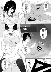 Page 132 of COMIC GEE vol.7 - preview thumbnail