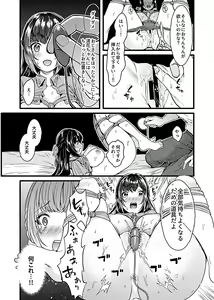 Page 52 of COMIC GEE vol.7 - preview thumbnail