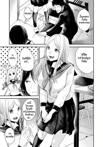 Page 3 of Joushiki desu yo | สะกดจิตประธานนักเรียนจอมเฮี๊ยบ - preview thumbnail