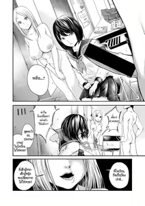 Page 6 of Joushiki desu yo | สะกดจิตประธานนักเรียนจอมเฮี๊ยบ - preview thumbnail