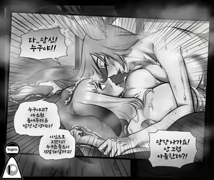 Page 20 of Xayah X Sett Mom - preview thumbnail