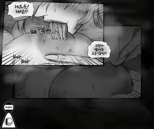 Page 23 of Xayah X Sett Mom - preview thumbnail