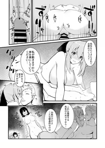 Page 133 of COMIC GEE Vol.8 - preview thumbnail