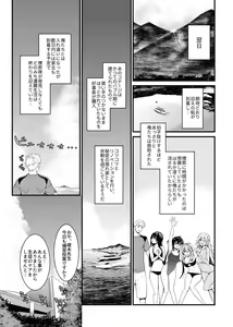 Page 139 of COMIC GEE Vol.8 - preview thumbnail