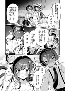 Page 30 of COMIC GEE Vol.8 - preview thumbnail