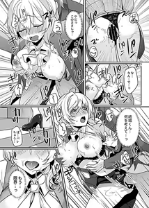 Page 77 of COMIC GEE Vol.8 - preview thumbnail