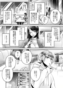 Page 62 of COMIC GEE Vol. 9 - preview thumbnail