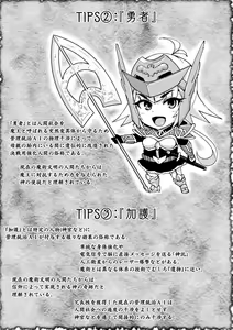 Page 103 of Hypno App x Time Stop Fantasia - preview thumbnail