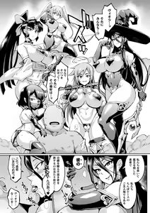 Page 107 of Hypno App x Time Stop Fantasia - preview thumbnail