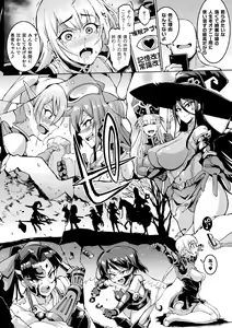Page 110 of Hypno App x Time Stop Fantasia - preview thumbnail