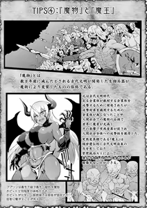 Page 123 of Hypno App x Time Stop Fantasia - preview thumbnail