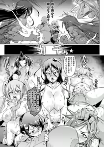 Page 139 of Hypno App x Time Stop Fantasia - preview thumbnail
