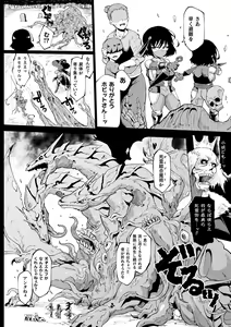 Page 154 of Hypno App x Time Stop Fantasia - preview thumbnail