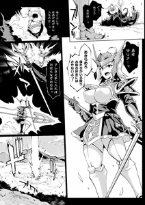 Page 157 of Hypno App x Time Stop Fantasia - preview thumbnail