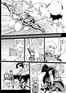 Page 158 of Hypno App x Time Stop Fantasia - preview thumbnail