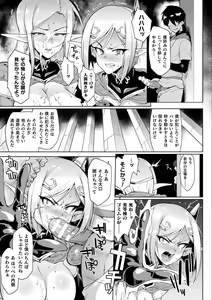 Page 39 of Hypno App x Time Stop Fantasia - preview thumbnail