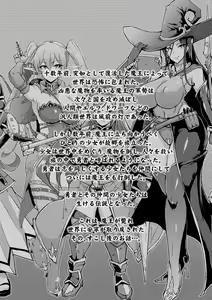 Page 52 of Hypno App x Time Stop Fantasia - preview thumbnail