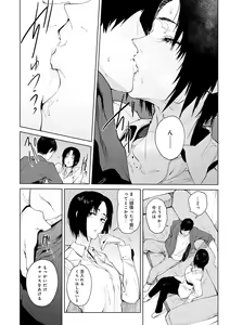 Page 115 of Eishuu Meikaroku - preview thumbnail