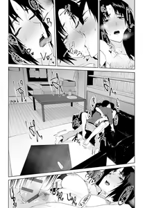 Page 126 of Eishuu Meikaroku - preview thumbnail