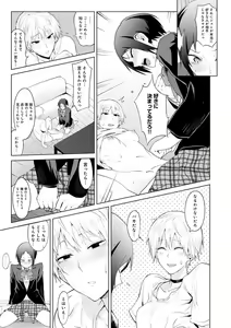 Page 166 of Eishuu Meikaroku - preview thumbnail