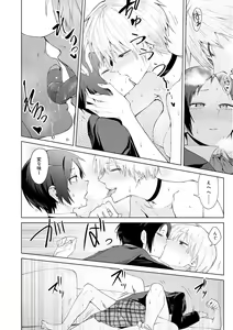 Page 169 of Eishuu Meikaroku - preview thumbnail