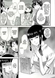 Page 3 of Shouten Sasete Joreibou | Let Me Rest in Peace Exorcism Rod - preview thumbnail