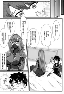 Page 17 of Sashi Ugatsu Kyouei Bunny da Pyon - preview thumbnail