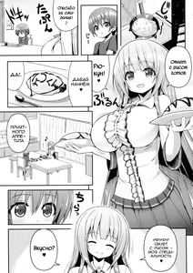 Page 4 of Onee-san no Heya ni Hitoban dake - preview thumbnail