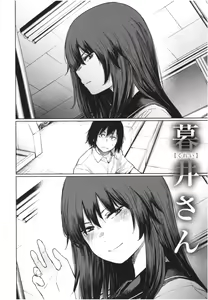 Page 131 of Iro Gonomi - Make love to me - preview thumbnail