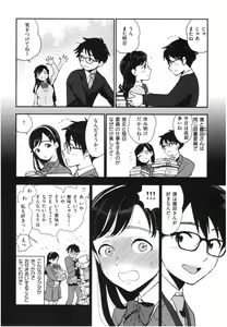 Page 23 of Houkago Heaven - after school ecstasy! - preview thumbnail