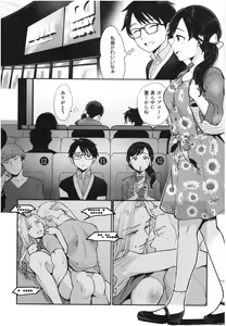 Page 29 of Houkago Heaven - after school ecstasy! - preview thumbnail