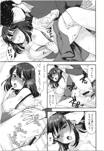 Page 62 of Houkago Heaven - after school ecstasy! - preview thumbnail