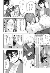 Page 73 of Houkago Heaven - after school ecstasy! - preview thumbnail