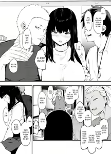 Page 12 of Boku no Kanojo to Sex Shite Kudasai 2 | 제 여자친구와 섹스해주세요2 - preview thumbnail