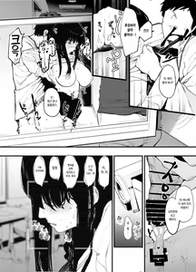 Page 23 of Boku no Kanojo to Sex Shite Kudasai 2 | 제 여자친구와 섹스해주세요2 - preview thumbnail