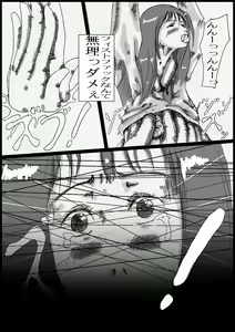 Page 22 of toire no fistfuck san - preview thumbnail