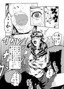 Page 13 of kikaikan 01 sex machine and schoolgirl uniform - preview thumbnail
