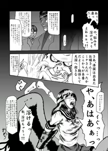 Page 17 of kikaikan 01 sex machine and schoolgirl uniform - preview thumbnail