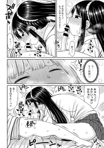 Page 28 of COMIC Penguin Club Sanzokuban 2020-07 - preview thumbnail