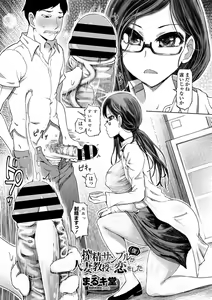 Page 3 of COMIC Penguin Club Sanzokuban 2020-07 - preview thumbnail