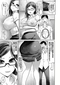 Page 7 of COMIC Penguin Club Sanzokuban 2020-07 - preview thumbnail
