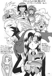 Page 15 of Humming Shoujo-tai 6 - preview thumbnail