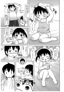 Page 3 of Hito Hito - preview thumbnail